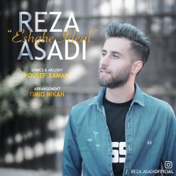 Reza Asadi  –   Eshghe Ideal